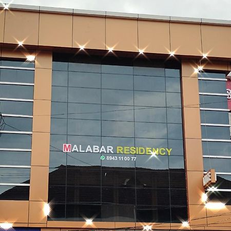 Malabar Residency Hotel Perintalmanna Екстериор снимка