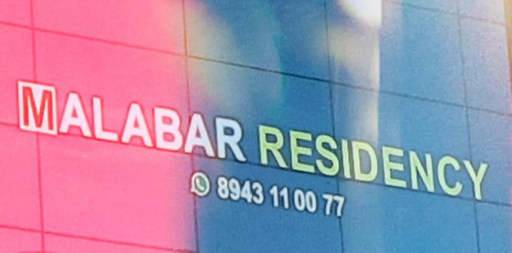 Malabar Residency Hotel Perintalmanna Екстериор снимка
