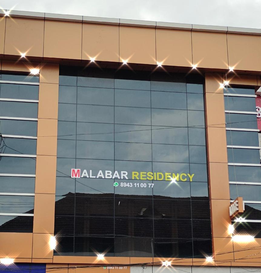Malabar Residency Hotel Perintalmanna Екстериор снимка